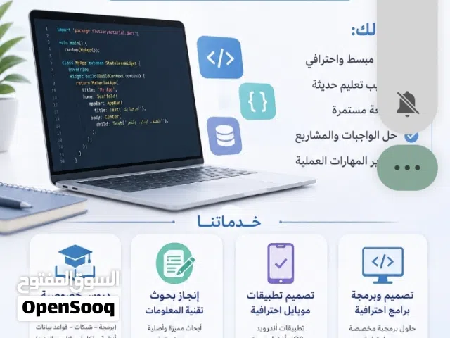 دروس خصوصية و بحوث تخرج
