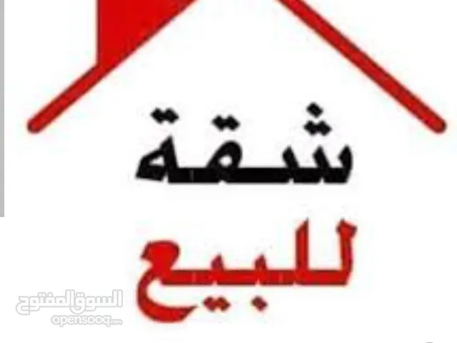 141 m2 3 Bedrooms Apartments for Sale in Amman Al Bayader