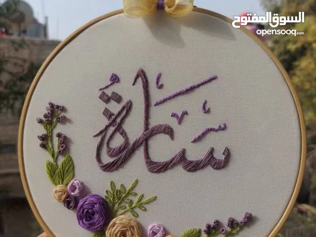 اعمال يدويه وهدايا