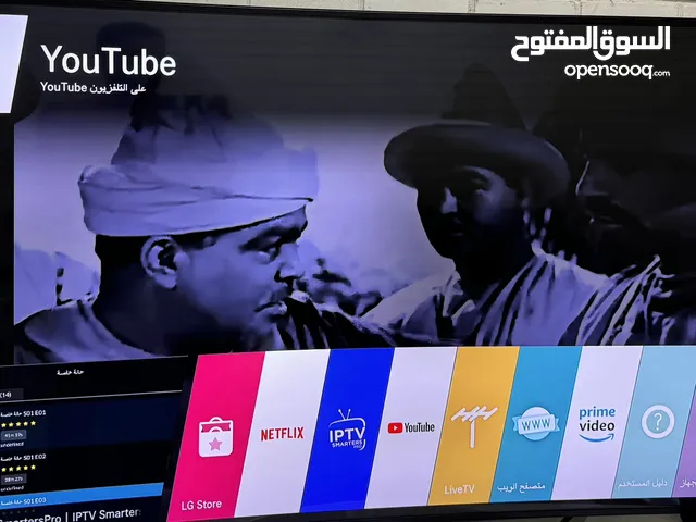 LG Smart 65 inch TV in Kuwait City