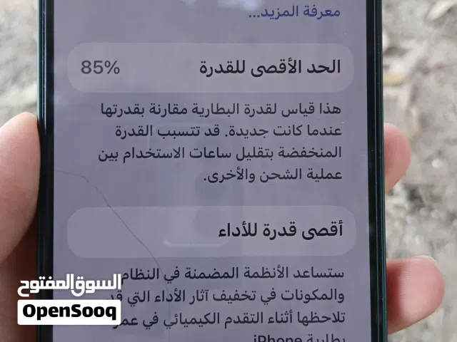 Huawei Y5 128 GB in Tripoli