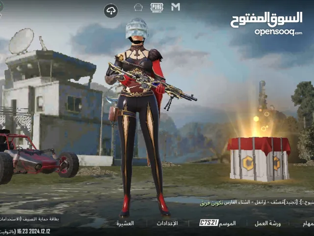 حساب ببجي للبيع سلاحين مطورين