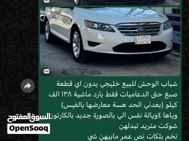 2011 فورد تورس SEL
