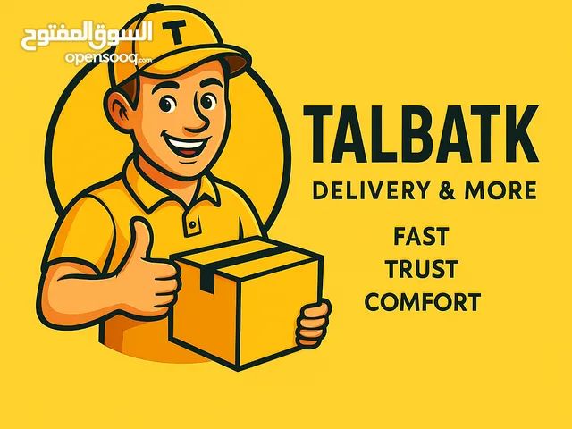 فرصة استثمارية جاهزة للبيع – مشروع خدمات إلكتروني مجرّب في سلطنة عمان