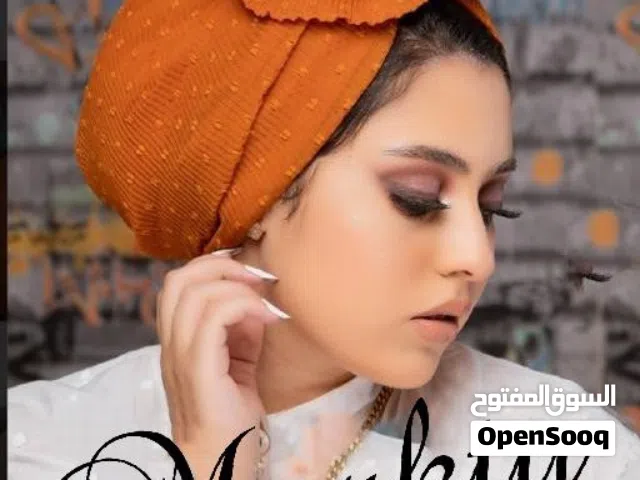 تربانات وارده مصر