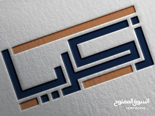 تصميم شعارات