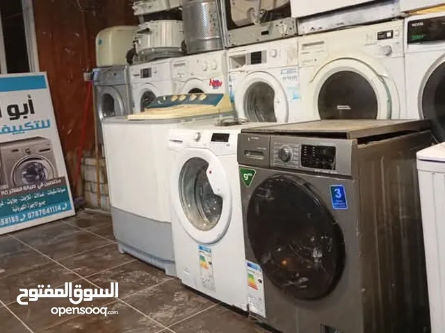 غسالة بيكو سلفر 7 كيلو