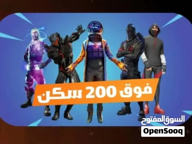 لن تجد مثلها بعد