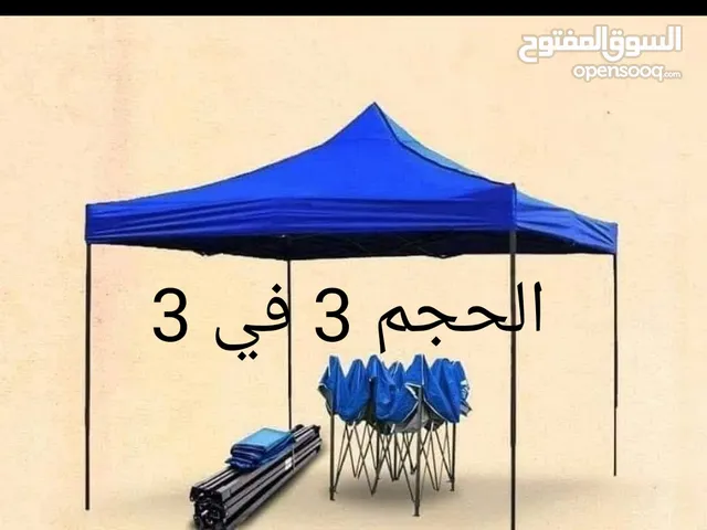 مضلات جديده البيع الحجم3 في 3