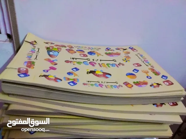 كراتين للبيع