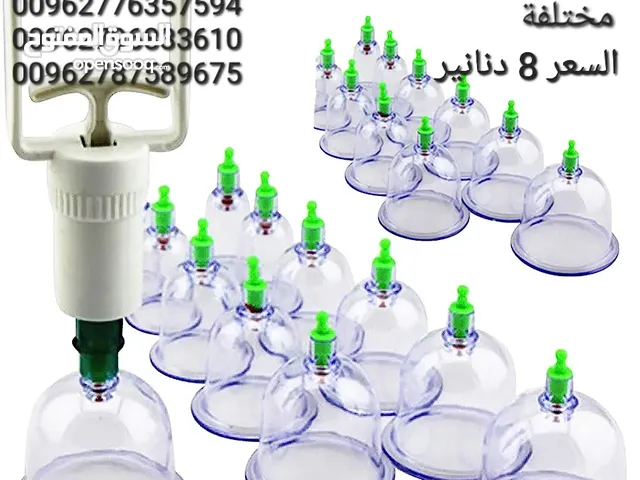 كاسات حجامة (اسلامية) 12 كأس لعلاج الامراض باشكال مختلفة . المجموعة مكونة من 12 كأسًا بأحجام مختلفة