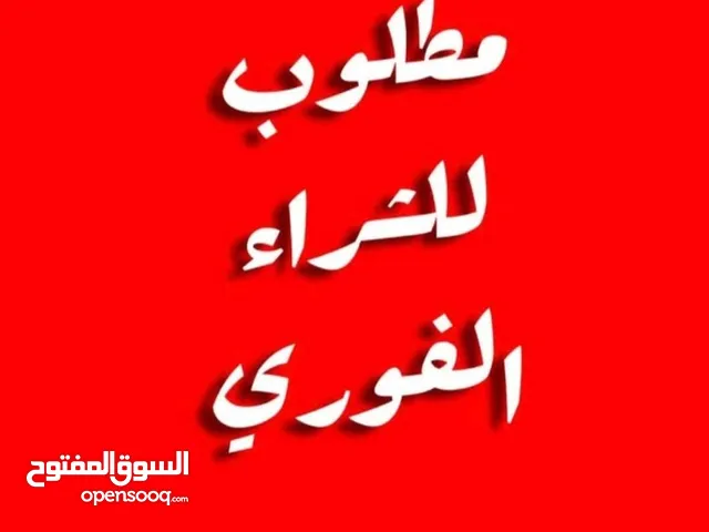 Canon DSLR Cameras in Amman