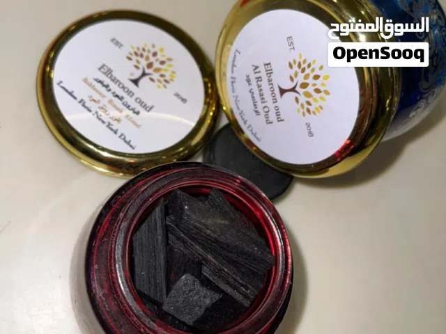 البخور الفاخر