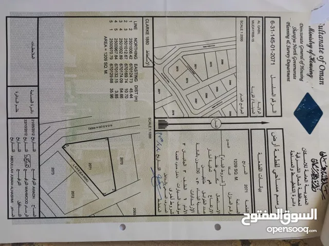Residential Land for Sale in Al Sharqiya Al Qabil