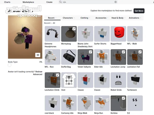 Roblox Accounts and Characters for Sale in Al Ain