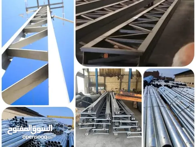 تصميم وتنفيذ الإنشاءات الحديدية