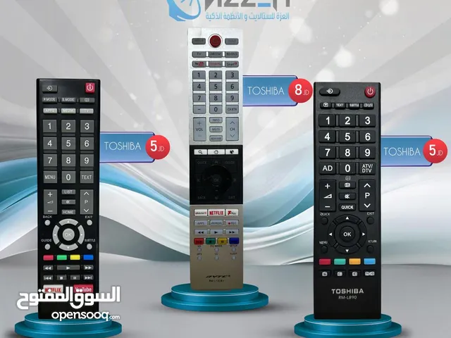 ريموتات توشيبا عادي وسمارت