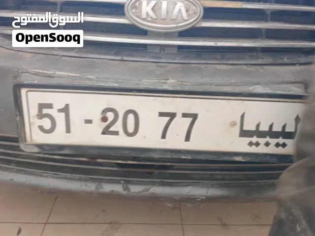 لوحة سيارة رقم مميز 77 20 _51 للبيع