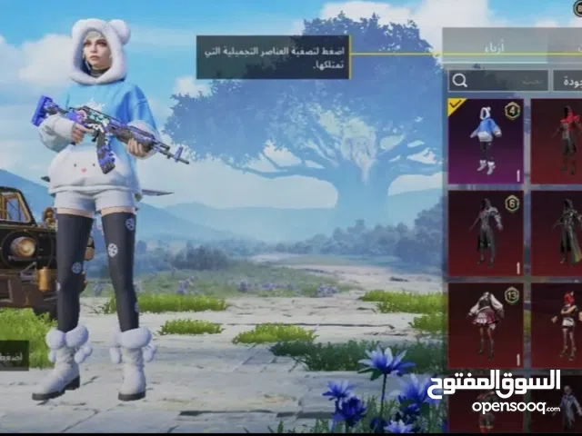 ببجي .. حساب معروض للبيع باي سعر قول سعر ومش هنختلف store