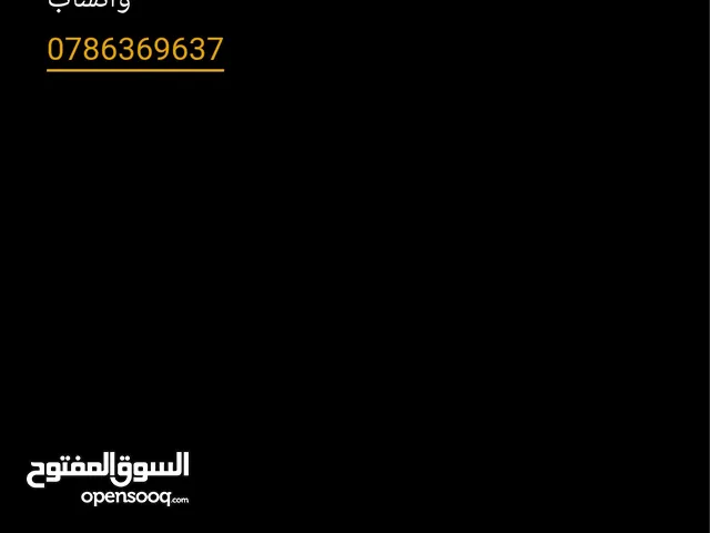 مطلوووووووب فحل مستعجل