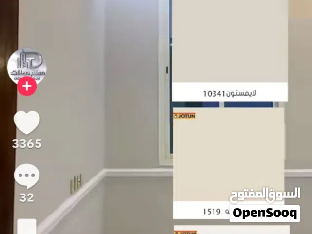 Paint 4185825