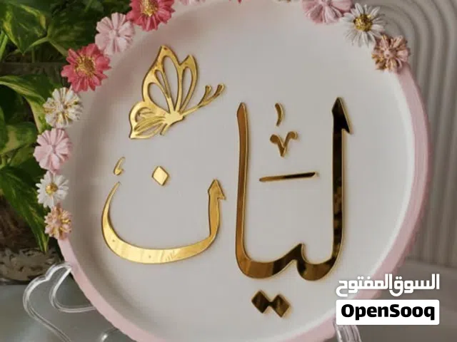 كوستر بالاسم الاكريلك