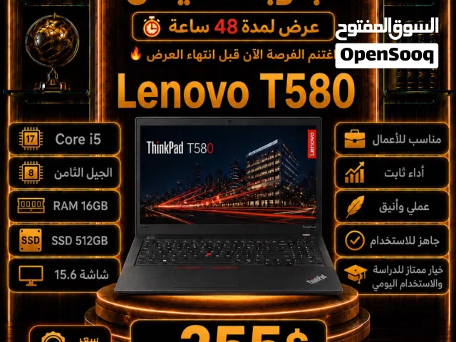 Lenovo ThinkPad T580 Core i5 الجيل الثامن  RAM 16GB  SSD 512GB  عرض 48 ساعة  السعر: 255$ فقط