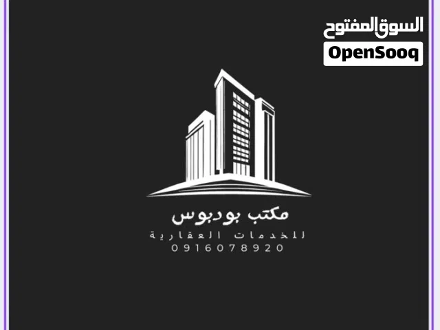 فيلا دورين بناء حديث خلف قصر السندباد