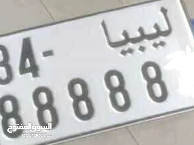 طارقه برقم مميز وبسعر مميز