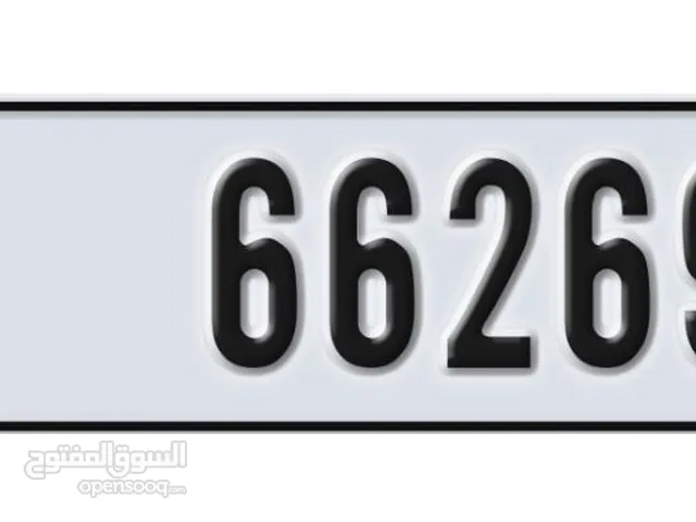 Vip number plate for sale cheap and best