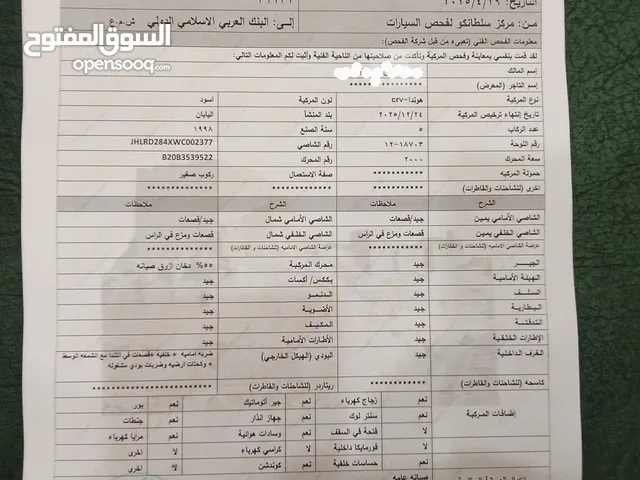 crv نظيفه ماشاءالله