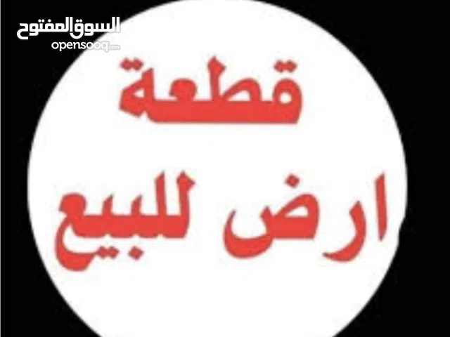 Residential Land for Sale in Sabha Other