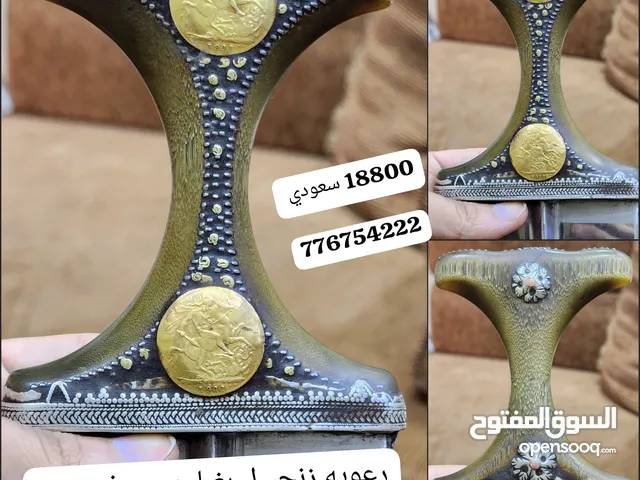 جنبيه صيفاني خضراء مقرنه زنجبيل بغباره جنبية صيفاني قديم جنابي صيفاني اليمن صنعاء ترند تراث يمني لبس