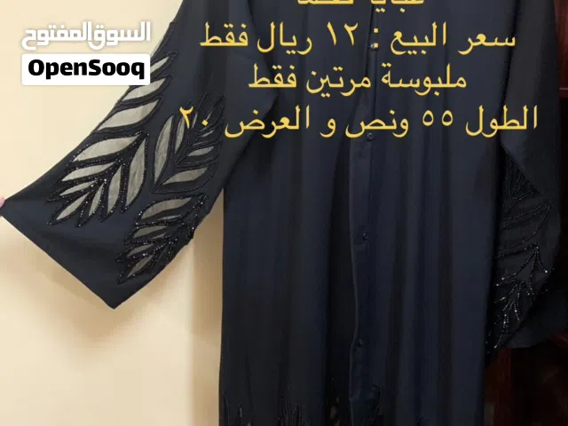 عباية فخمة للبيع