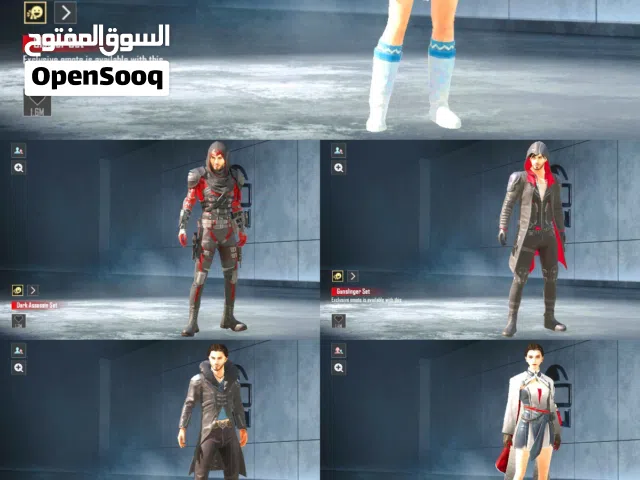 Pubg Accounts and Characters for Sale in Kuwait City