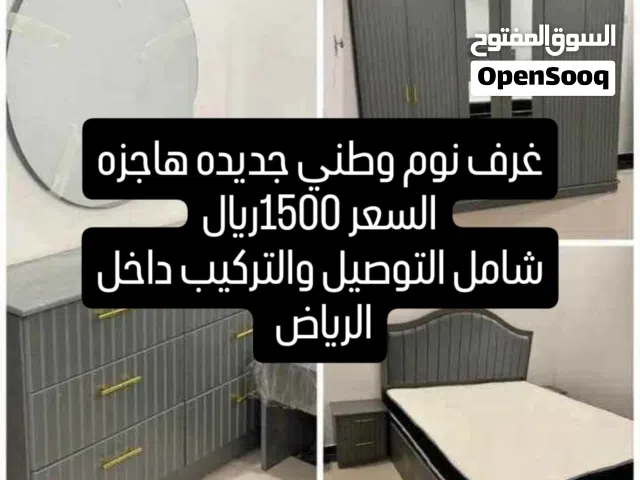 مؤسسه الحسيني للاثاث المنزلي لبيع المطابخ الحديثه الجاهز والتفصيل والصيانة المنزلية وغرف النوم الوطن