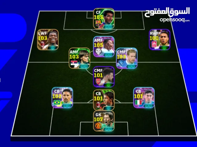 PES Accounts and Characters for Sale in Relizane