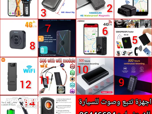 اجهزة تتبع متنقل للسيارة الدراجة حقيبة للطفل رجل كبير سن وفيهم مايك سماع صوت