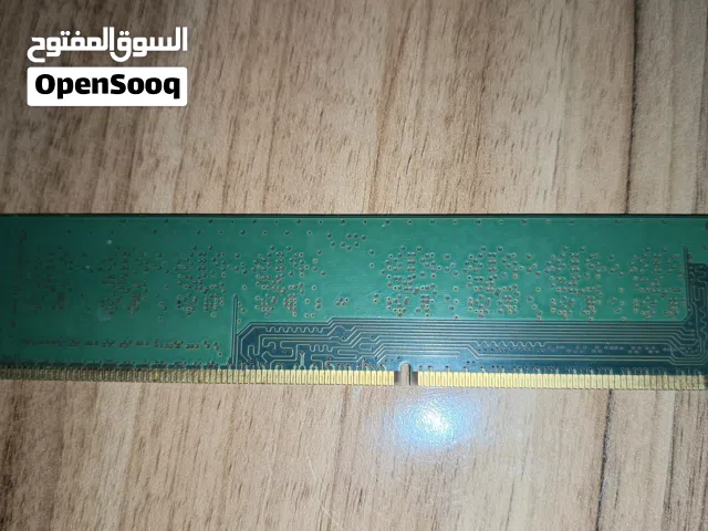 رامات عدد 3
