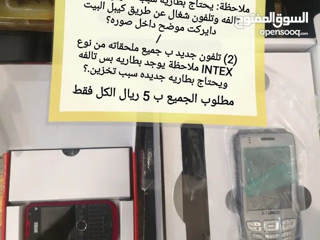نوادر كل شي موضح في صور..