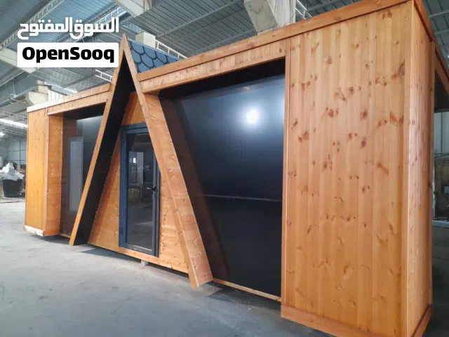 كرفان جاهز للبيع
