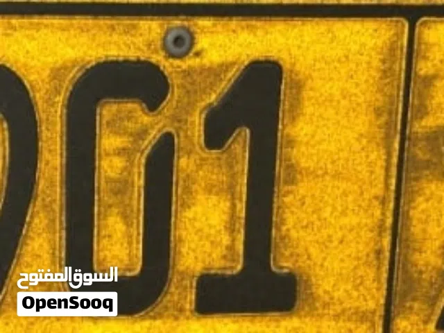رقم سيارة للبيع
