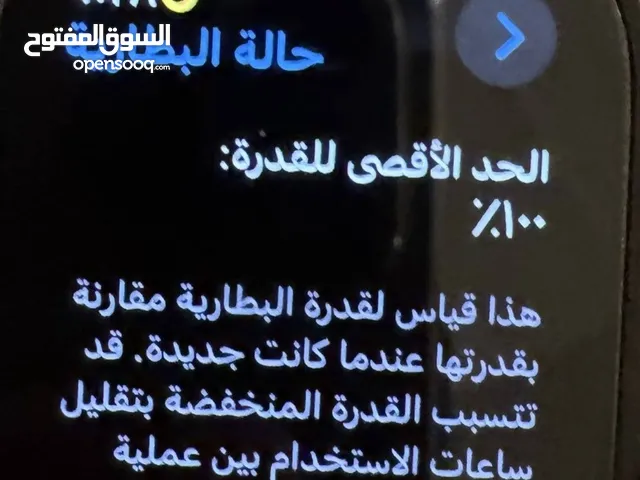 Apple smart watches for Sale in Al Ahmadi