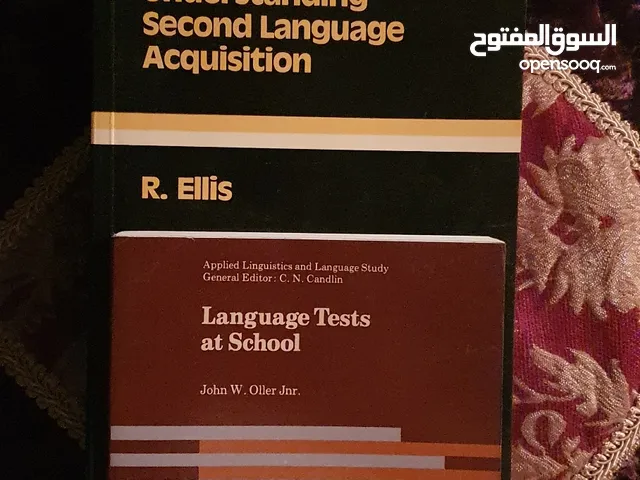 English Language Teaching & Learning books
