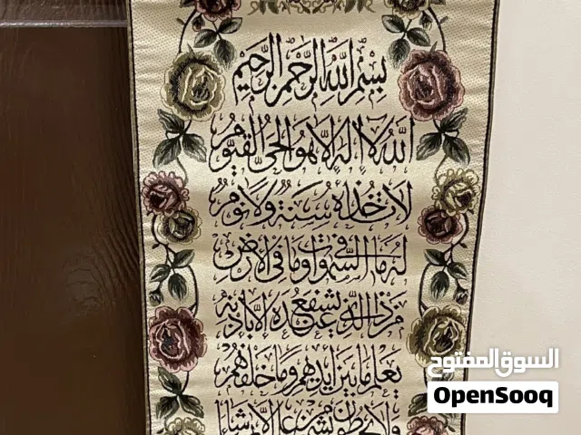 تعليقات حائط