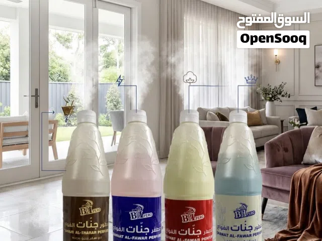 مطلوب شريك أو ممول بربح لتطوير وتعزيز عمل مصنع معطرات ومنظفات