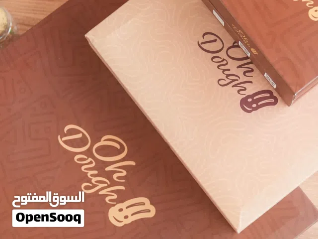 تصفية وبيع كراتين تغليف فاخرة لمشاريع الحلويات