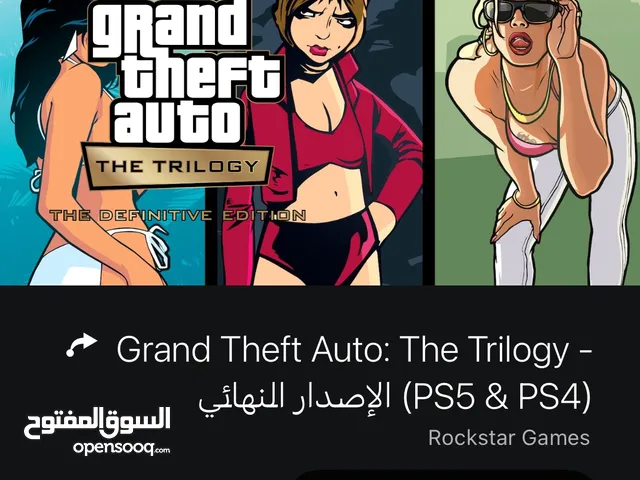 للبيع ثلاثيه جراند المحسنه