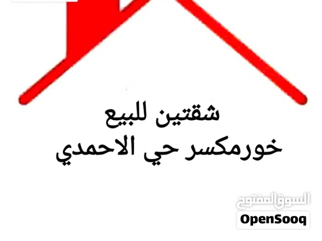100 m2 3 Bedrooms Apartments for Sale in Aden Other