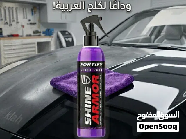 عرض 4 قطع مزيل كلح السيارة و التوصيل مجاني لغاية عندك